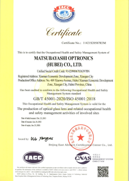 OHSAS certification - en(hubei)