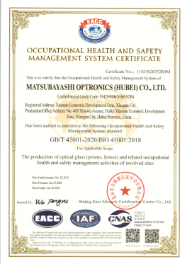 OHSAS certification - en(hubei)